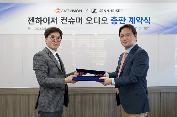 게이트비젼, 독일 젠하이저 컨슈머 오디오와 총판 계약 체결