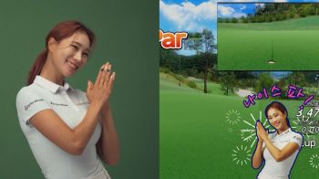 골프존 "유현주&변기수 코스매니저 아이템"