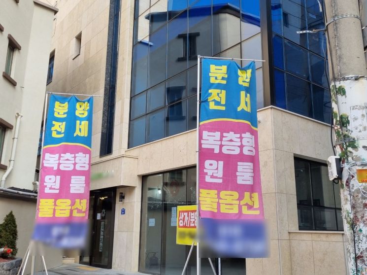 서울시 은평구 한 원룸 신축 건물에 분양, 전세 문의를 홍보하는 현수막이 세워져있다/사진=황서율