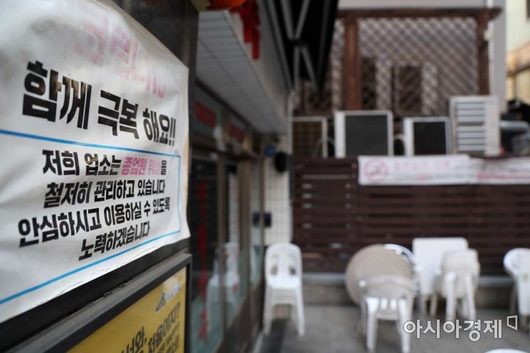 주말인 20일 서울 명동 거리가 한산하다. /문호남 기자 munonam@