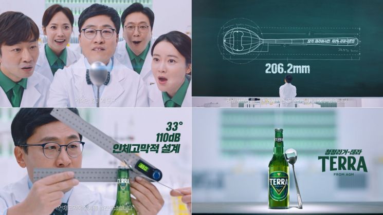 "테라에 최적화" 하이트진로, 병따개 '스푸너' 출시