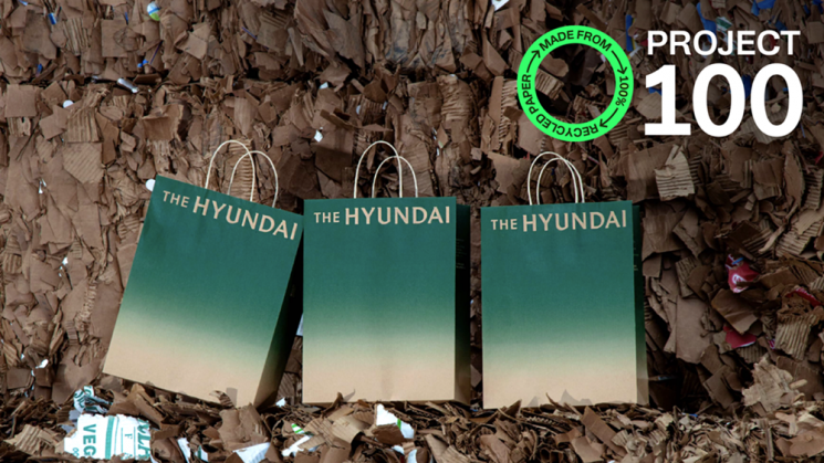 “백화점 쇼핑백도 친환경 시대” 현대百, 100% 재생용지 쇼핑백 도입