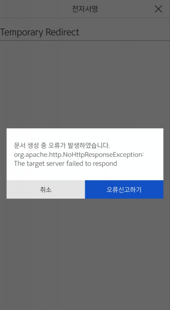 "대기만 1시간"…청년희망적금 가입고객 폭증에 은행 앱 오류 속출