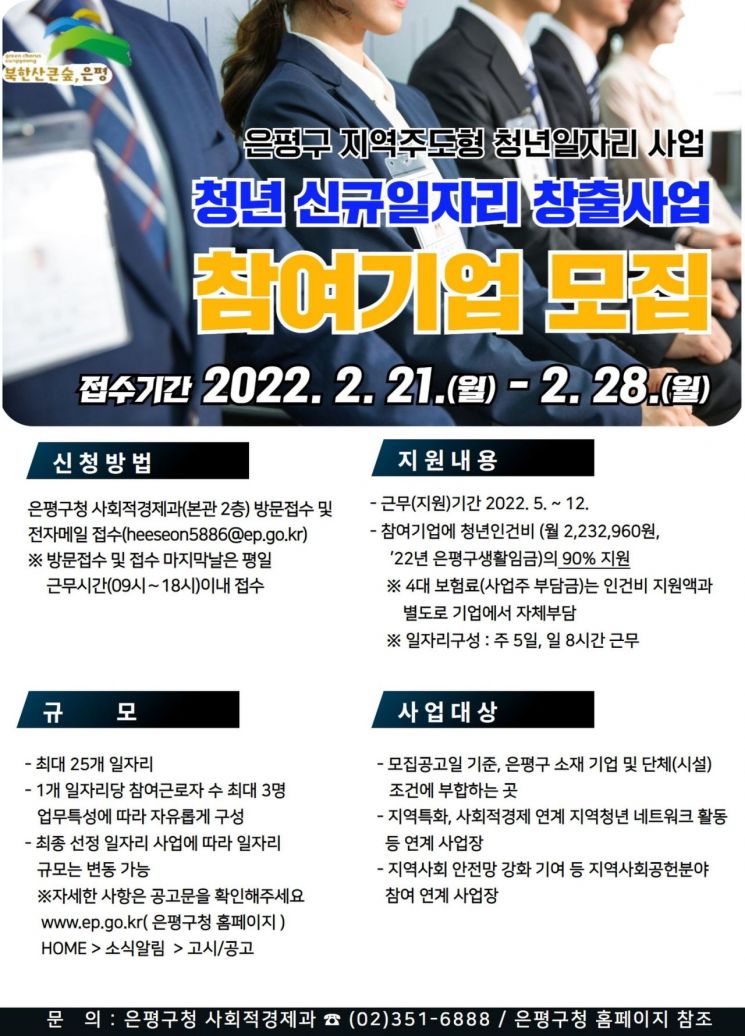 성동구, 교육부 ‘평생학습도시 특성화 지원사업’ 공모 선정