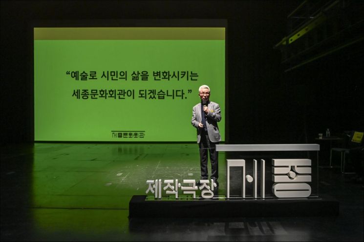 21일 안호상 세종문화회관 사장이 '세종문화회관 운영전략 및 2022 세종시즌 소개' 간담회에서 세종문화회관의 리빌딩 추진 계획을 밝히고 있다. 사진제공 = 세종문화회관