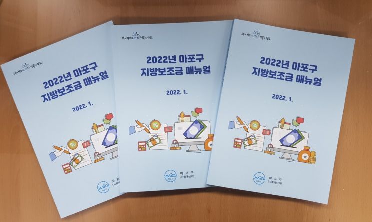 동작구·마포구 보조금 횡령 방지 등 고강도 대책 추진...‘청렴은 늘 가까이, 부패와는 거리두기’ 양천구 청렴 캐치프레이즈