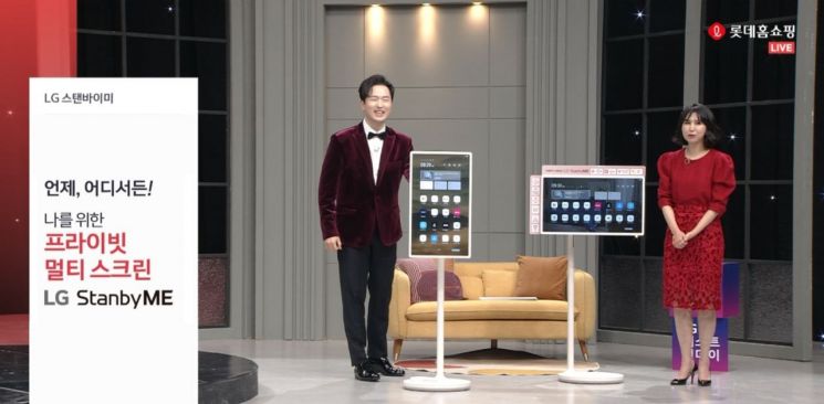 롯데홈쇼핑, 'LG 스탠바이미'·'삼성 더 프리스타일' 한정 수량 판매