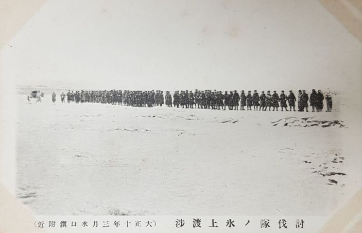 토벌대의 빙상 도섭(1921년 3월 수구진 부근)