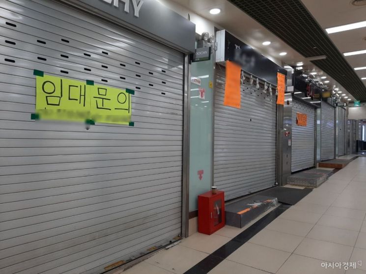 지난해 11월 영등포 상가 모습. 사회적 거리두기 등 고강도 방역지침이 시행 중이던 당시 많은 매장이 문을 닫았다. / 사진=임주형 기자 skepped@