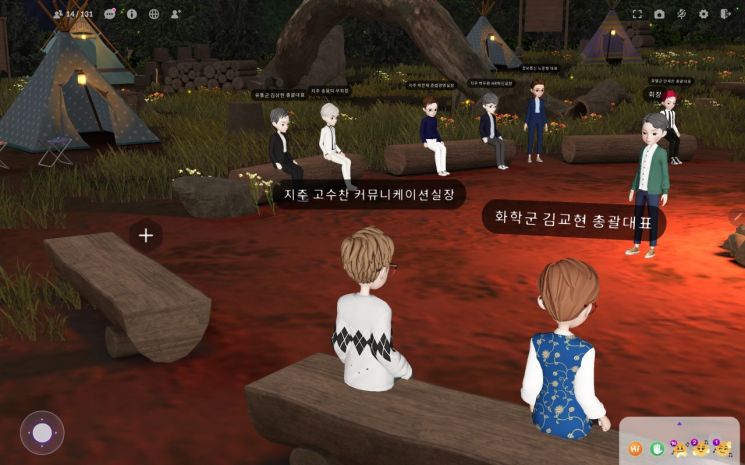 22일 롯데가 진행한 메타버스 회의 모습.