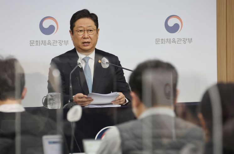 황희 문화체육관광부 장관이 22일 정부서울청사 브리핑실에서 취임 1주년을 맞아 기자간담회를 하고 있다. 사진 = 연합뉴스