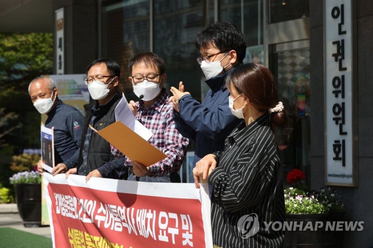 장애의 벽을 허무는 사람들, 원심회 등 시민단체 관계자들이 지난 4월14일 오후 서울 중구 국가인권위원회 앞에서 선거방송 토론에 2인 수어 통역사 배치 요구 및 수어 통역 불공정에 대한 차별 진정 기자회견을 하고 있다. [이미지출처=연합뉴스]