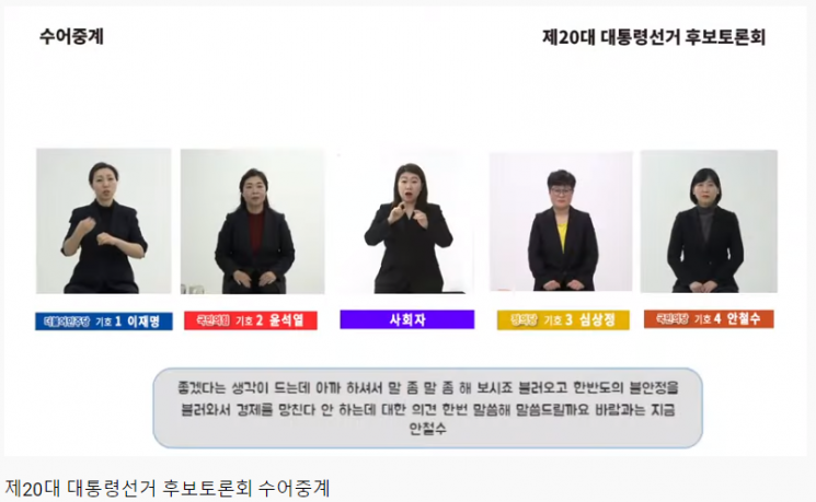 사진=유튜브 채널 '김광진 TV' 캡처