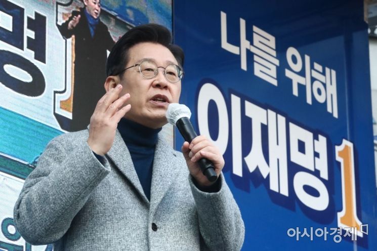 이재명 “공무원 시험, ‘찍기 운’ 아닌 실력으로 선발할 수 있도록 개선”