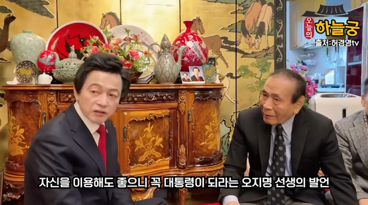 '순풍산부인과' 오지명, 허경영 지지…"우리 허 총재님이 대통령 돼야 나라가 살아"