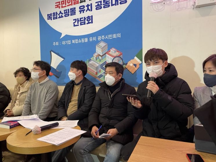 22일 오후 광주 북구 운암동 한 카페에서 지역 소상공인·청년과 대형 복합쇼핑몰 광주 유치 간담회에 참석한 국민의 힘 정책본부 한 청년이 토론을 하고 있다.
