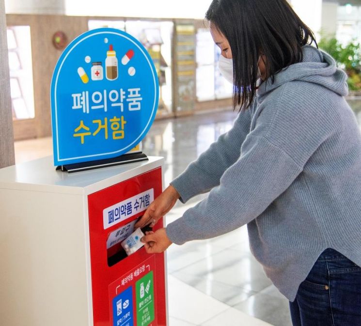 용산구, 폐의약품 수거함 23개 설치