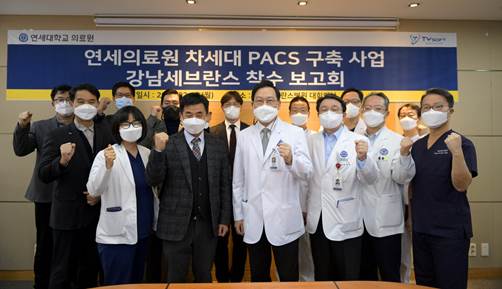 강남세브란스, 차세대 PACS 구축 본격화…"최첨단 디지털 의료 환경 조성"