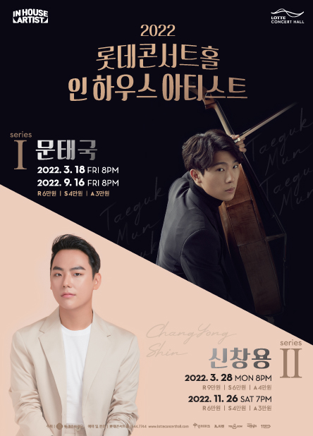 사진제공 = 롯데콘서트홀