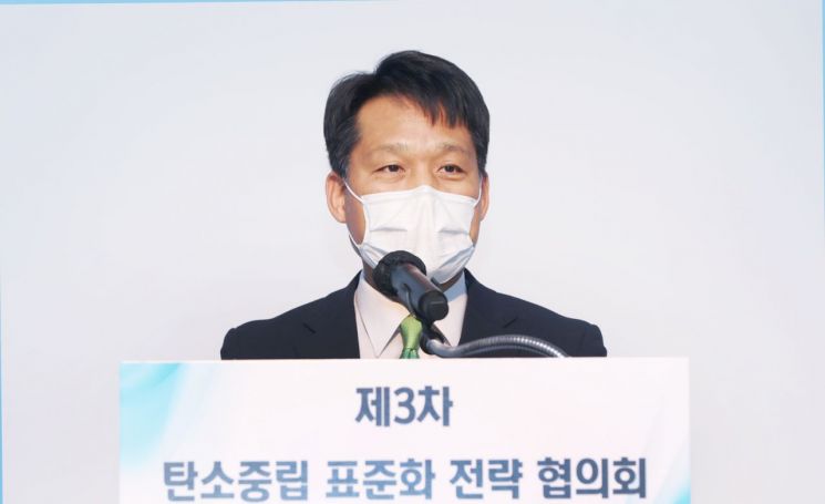 이상훈 산업통상자원부 국가기술표준원장이 2021년 11월 30일 서울 삼성동 인터컨티넨탈호텔 서울 코엑스 하모니볼룸에서 열린 '제3차 탄소중립 표준화 전략 협의회'에서 인사말을 하고 있다.