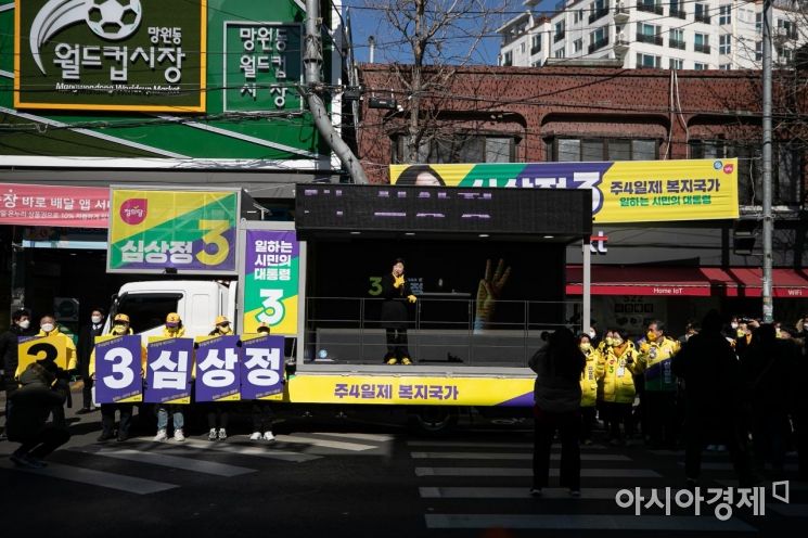 심상정 정의당 대선후보가 23일 서울 마포구 망원시장을 찾아 지지를 호소하고 있다./국회사진기자단