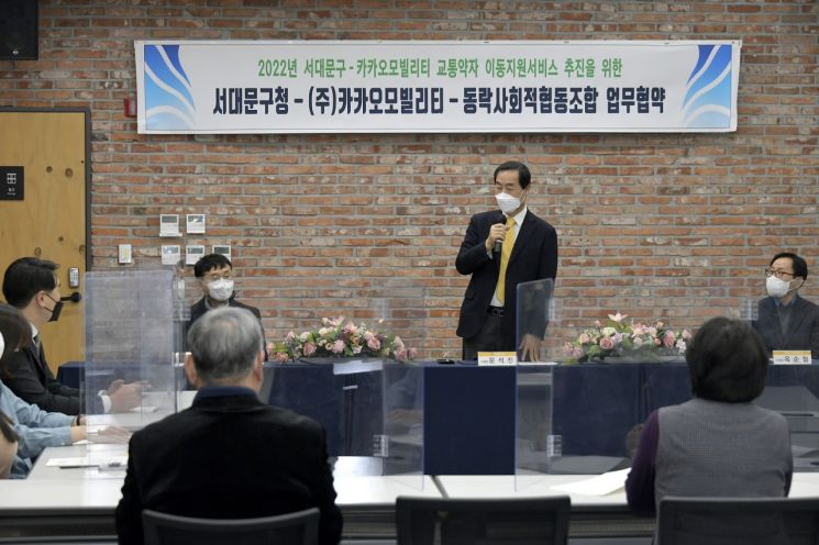 광진구 마을버스 4개 노선 33대 구정 홍보판 설치...서대문구, 카카오모빌리티와 교통약자 이동 지원 