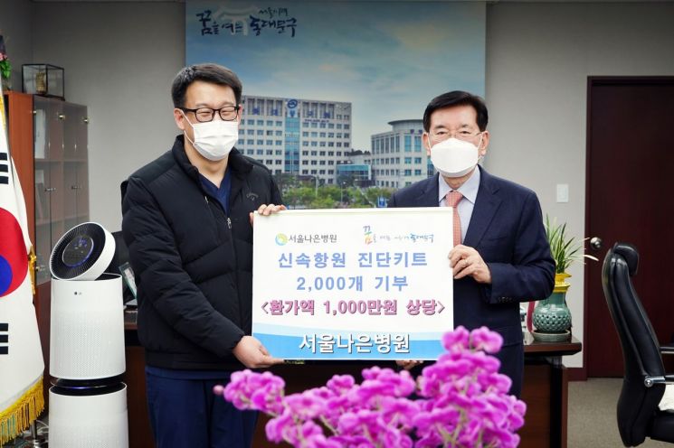 유덕열 동대문구청장(사진 오른쪽)이 서울나은병원 최유열 대표(사진 왼쪽)와 기념촬영을 하고 있다.