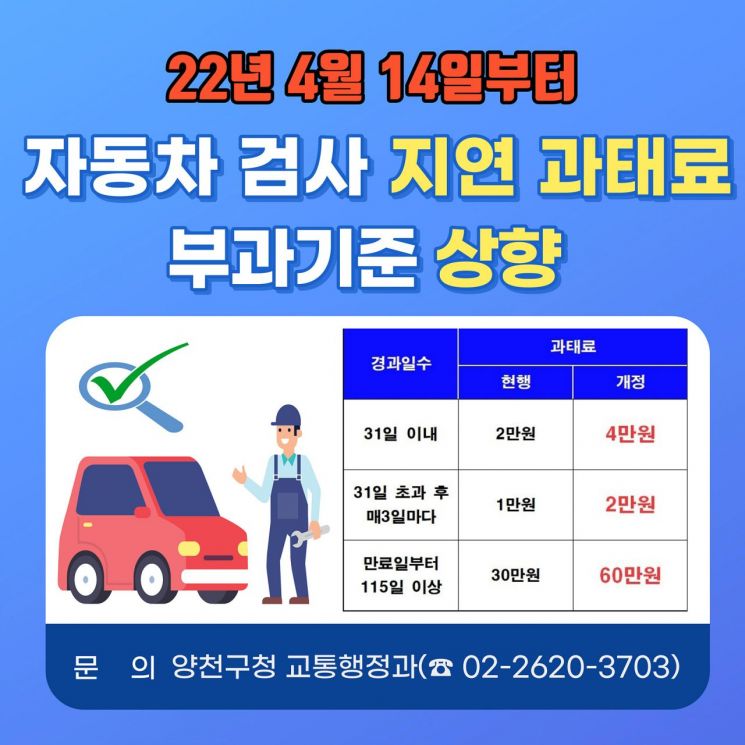 용산구 전국 최초 세움터 기반 부동산중개업 등록 플랫폼 구축