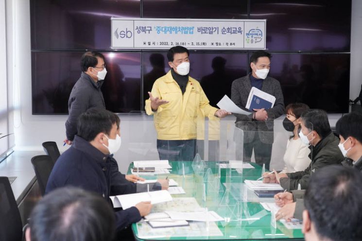 영등포구, 해빙기 대비 굴토공사장 등 집중 안전점검...강남구, 민·관·경 합동 여성안심길 현장점검