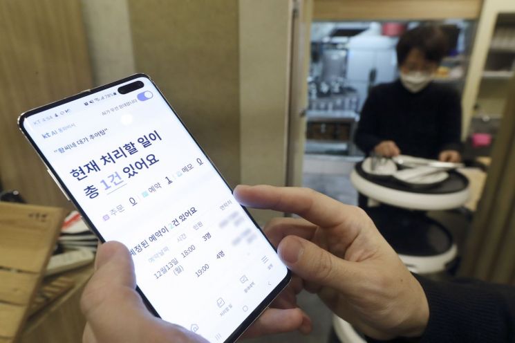 서울의 한 음식점에서 KT AI통화비서가 업주 대신 전화를 받고 있다.