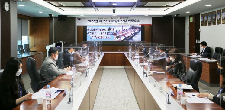 업무 절차 혁신, 재정수입 플랫폼 확대…캠코, 조세정리사업 전략회의 개최