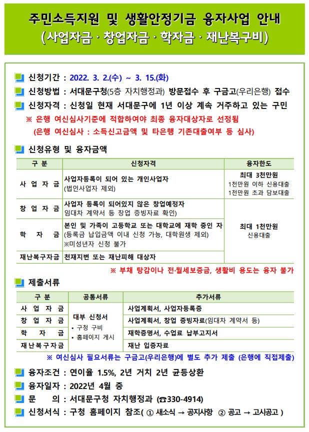 금천구 ‘금천형 관리’ 재택치료 사각지대 없앤다...강동구, 재택치료자에 도시락 배달