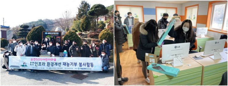순천대 사회봉사단, 순천SOS어린이마을 IT인프라 개선 재능기부 나서