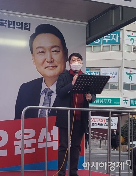 이준석 국민의힘 당대표가 24일 오후 광주광역시 동구 충장로에서 윤석열 후보 지지를 호소하고 있다.