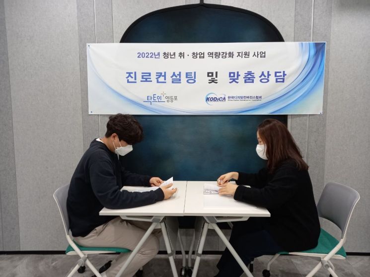 성동구 '소셜벤처 허브센터' 1년간 매출 두 배 오른 비결?