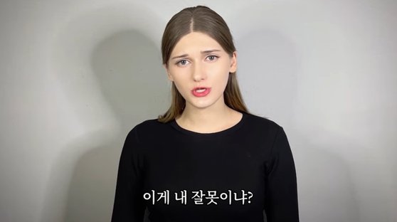 "러시아 도핑, 전쟁이 내 잘못이냐"…유튜버 '소련여자', 악플 세례에 일침
