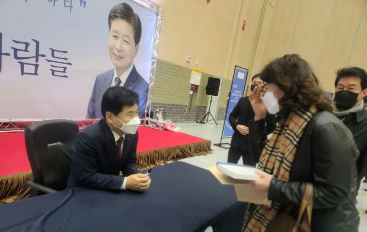 장석웅 전남교육감 출판기념 저자 사인회