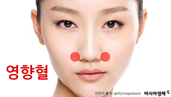 봄만 되면 '훌쩍훌쩍' '근질근질' 이젠 안녕(이진경의 건강상식)