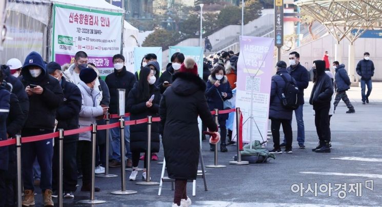 27일 서울 중구 서울역광장에 마련된 선별진료소를 찾은 시민들이 검사를 받기 위해 기다리고 있다./윤동주 기자 doso7@