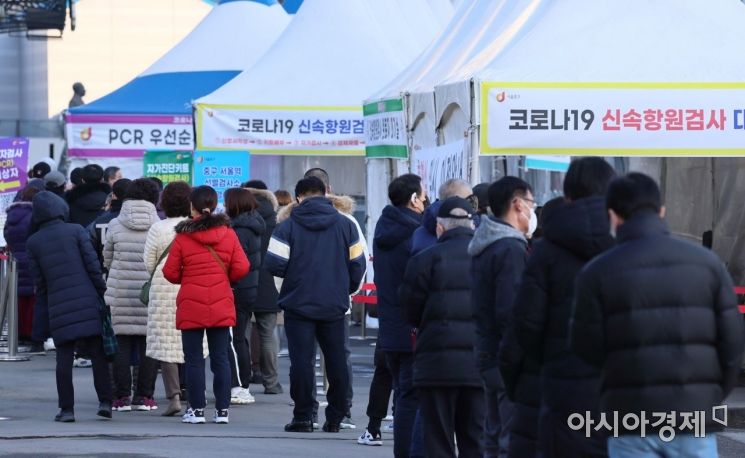 27일 서울 중구 서울역광장에 마련된 선별진료소를 찾은 시민들이 검사를 받기 위해 기다리고 있다./윤동주 기자 doso7@