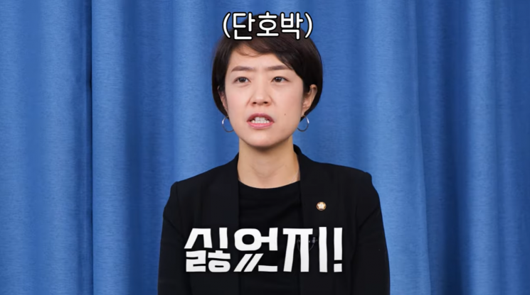 고민정 "이재명 첫인상 싫었다…말싸움하면 내가 이겨"