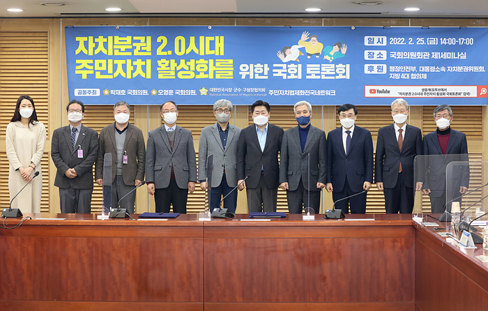 영등포구 양평동 롯데양평빌딩 앞 3.1운동 표지석 세워... 은평구, 3.1절 맞아 ‘진관사 태극기’ 게양