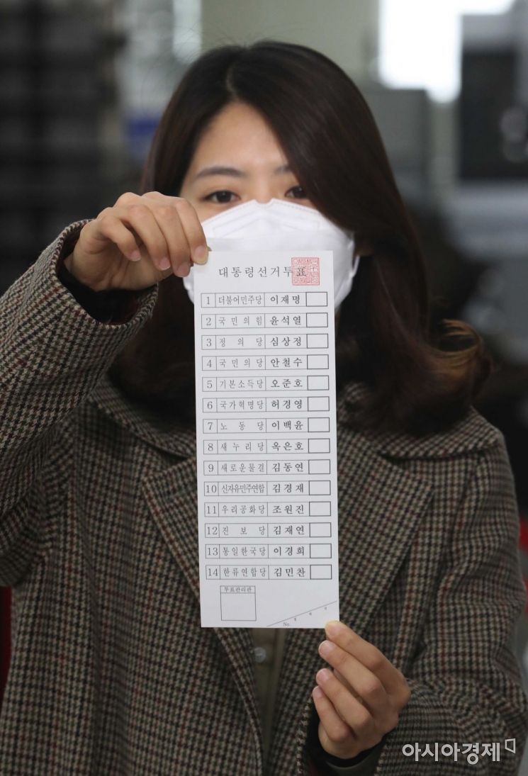 선관위 “후보 기표란에 코팅? 근거 없는 가짜뉴스”