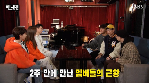 유재석 "김종국·송지효, 둘이 키스했다" 목격담 폭로