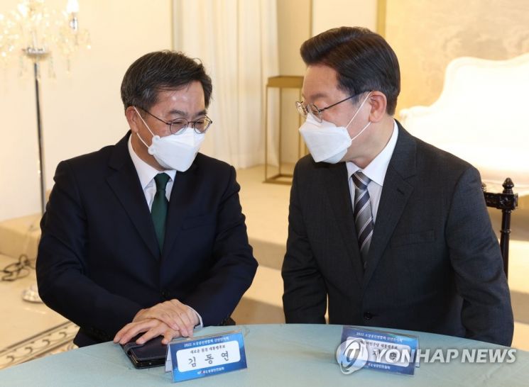 [단독]尹·安 새벽협상 때, 李는 통합정부 행보..이재명-김동연 회동