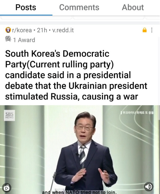 미국 최대 온라인 커뮤니티 중 하나인 '레딧'에 올라온 이재명 민주당 대선 후보의 토론 영상 / 사진='레딧' 캡처