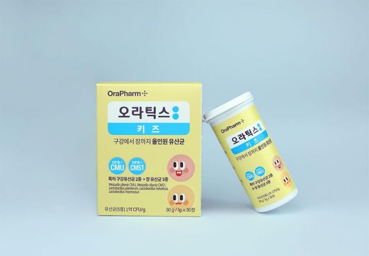 오라팜, 어린이용 구강·장 유산균 '오라틱스 키즈' 출시