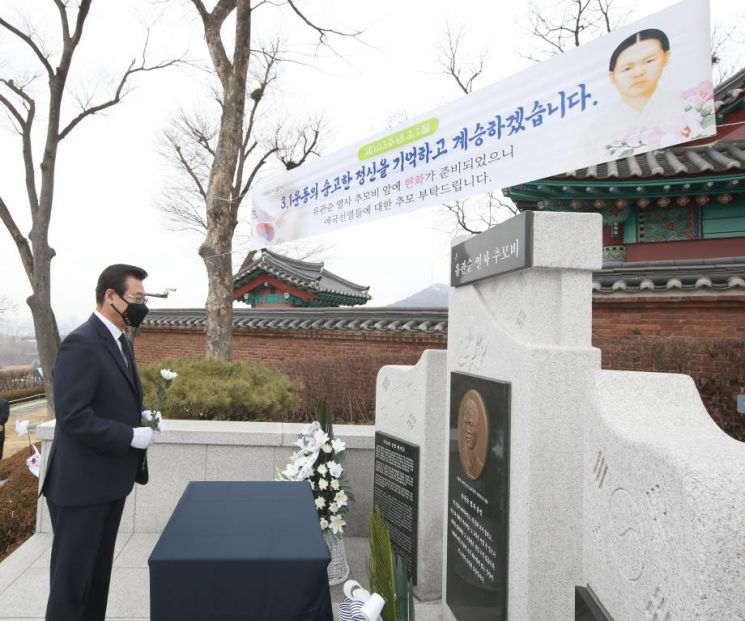 영등포구 양평동 롯데양평빌딩 앞 3.1운동 표지석 세워... 은평구, 3.1절 맞아 ‘진관사 태극기’ 게양