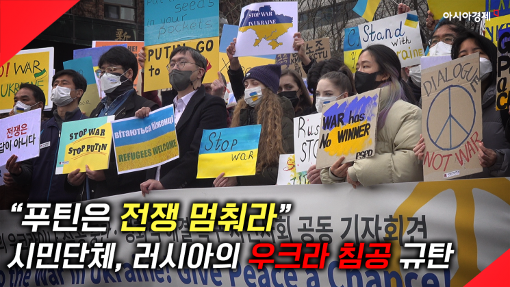[현장영상] "푸틴은 당장 전쟁 멈춰라!" 우크라이나 국민들, 눈물의 절규