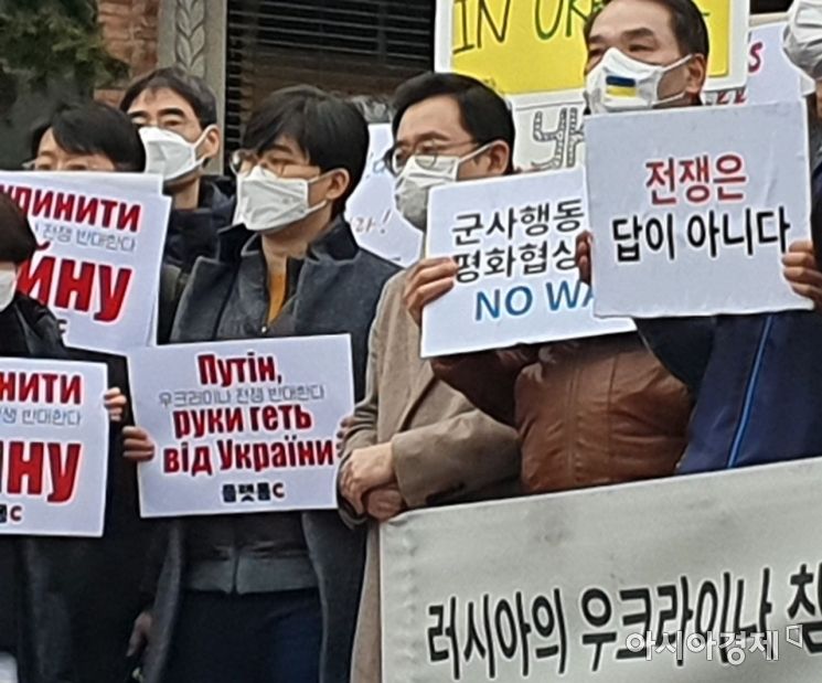 28일 '러시아의 우크라이나 침공 중단, 평화적 해결 촉구 시민사회 공동 기자회견' 현장. 사진=강우석 인턴기자 beedolll97@asiae.co.kr